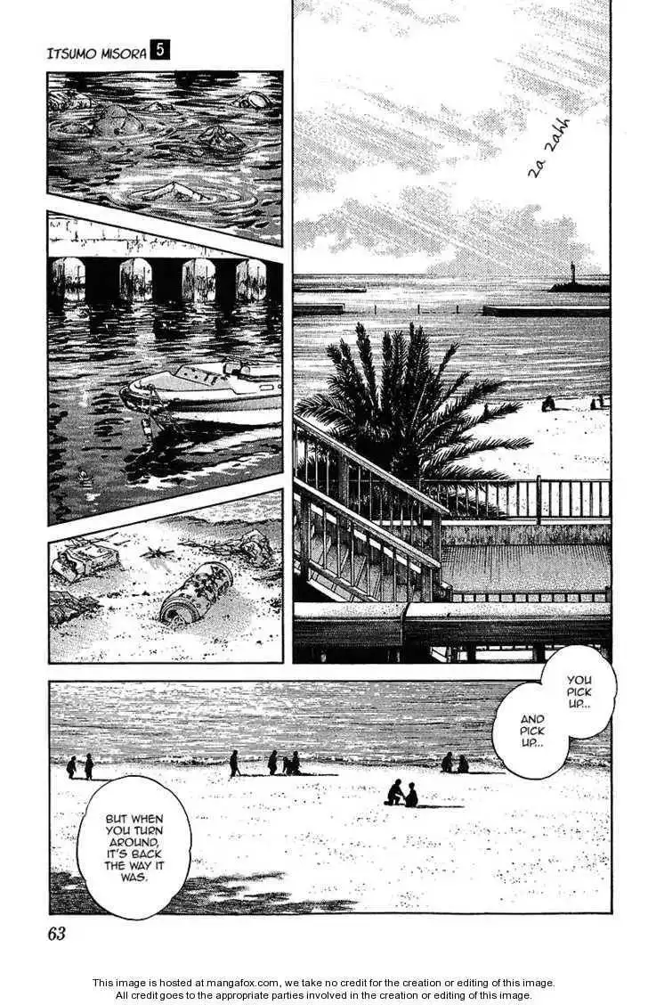 Itsumo Misora Chapter 43 5